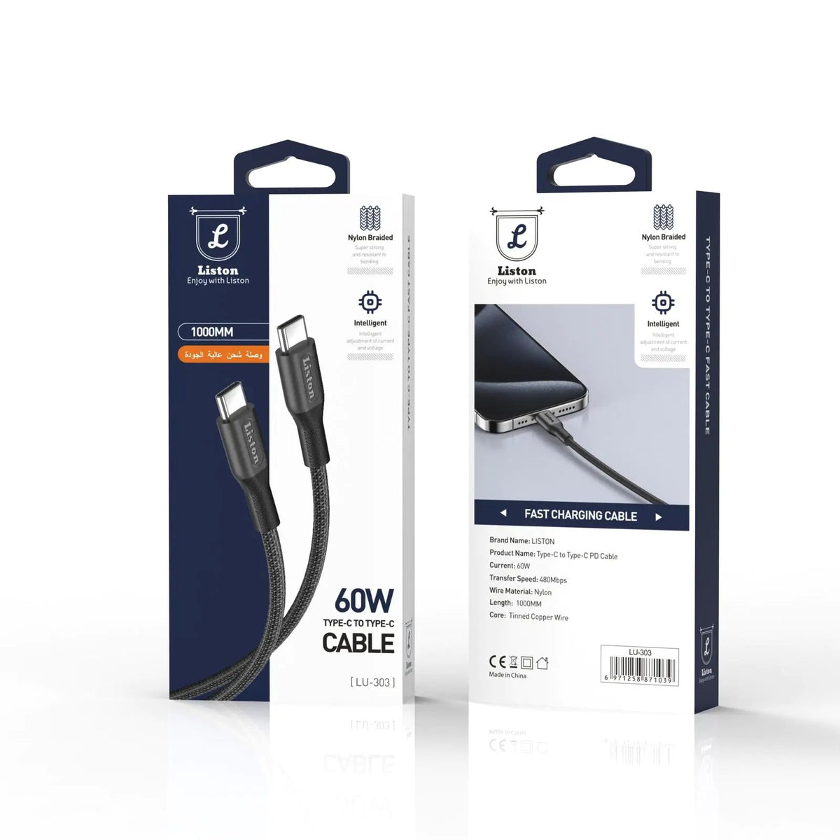 Liston type C cable