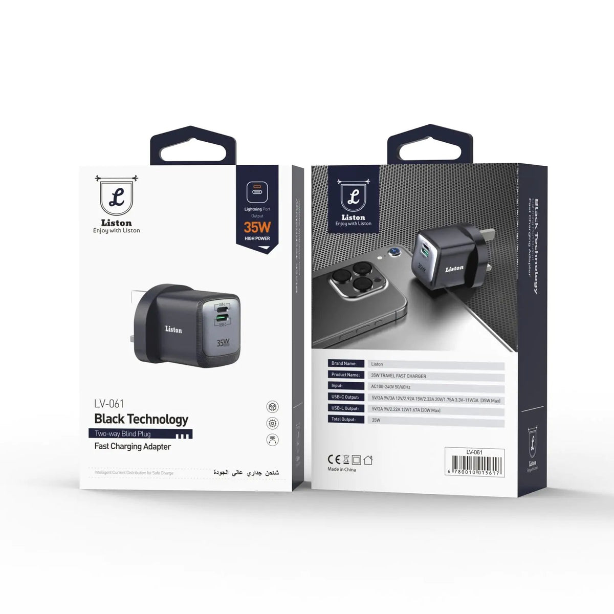 Liston Fast Charging Adapter