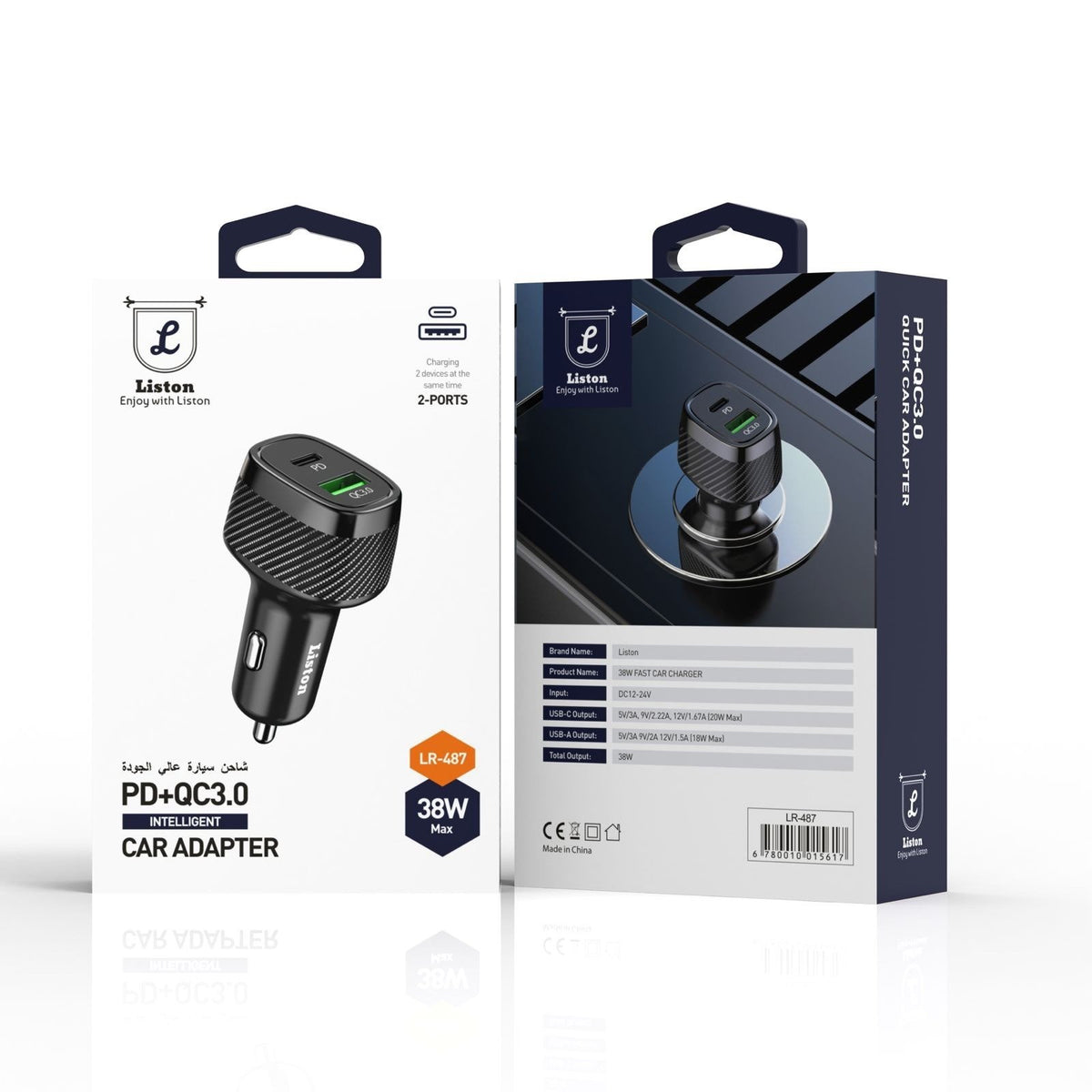 Car Adapter