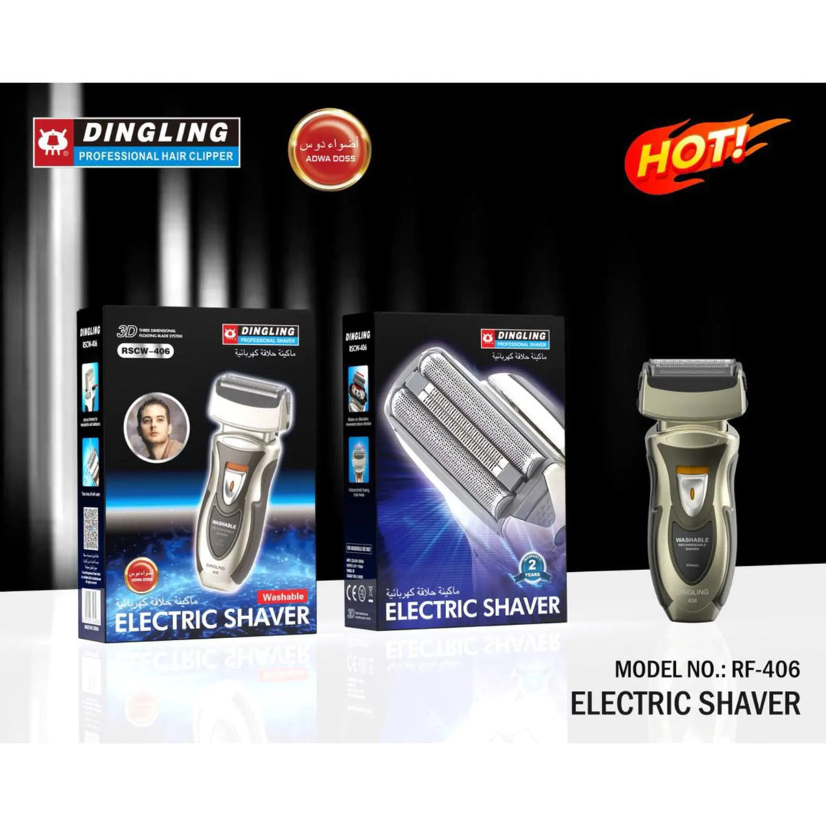 Electric Shaver 406