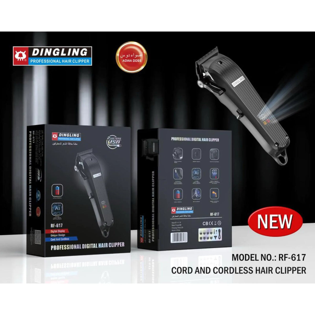 Cord And Cordless Hair Clipper 617