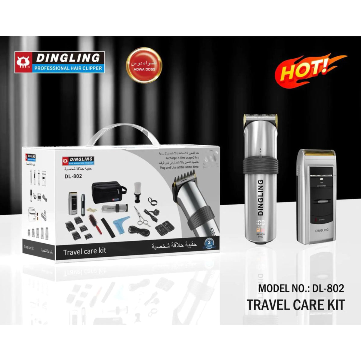 Care Kit 802