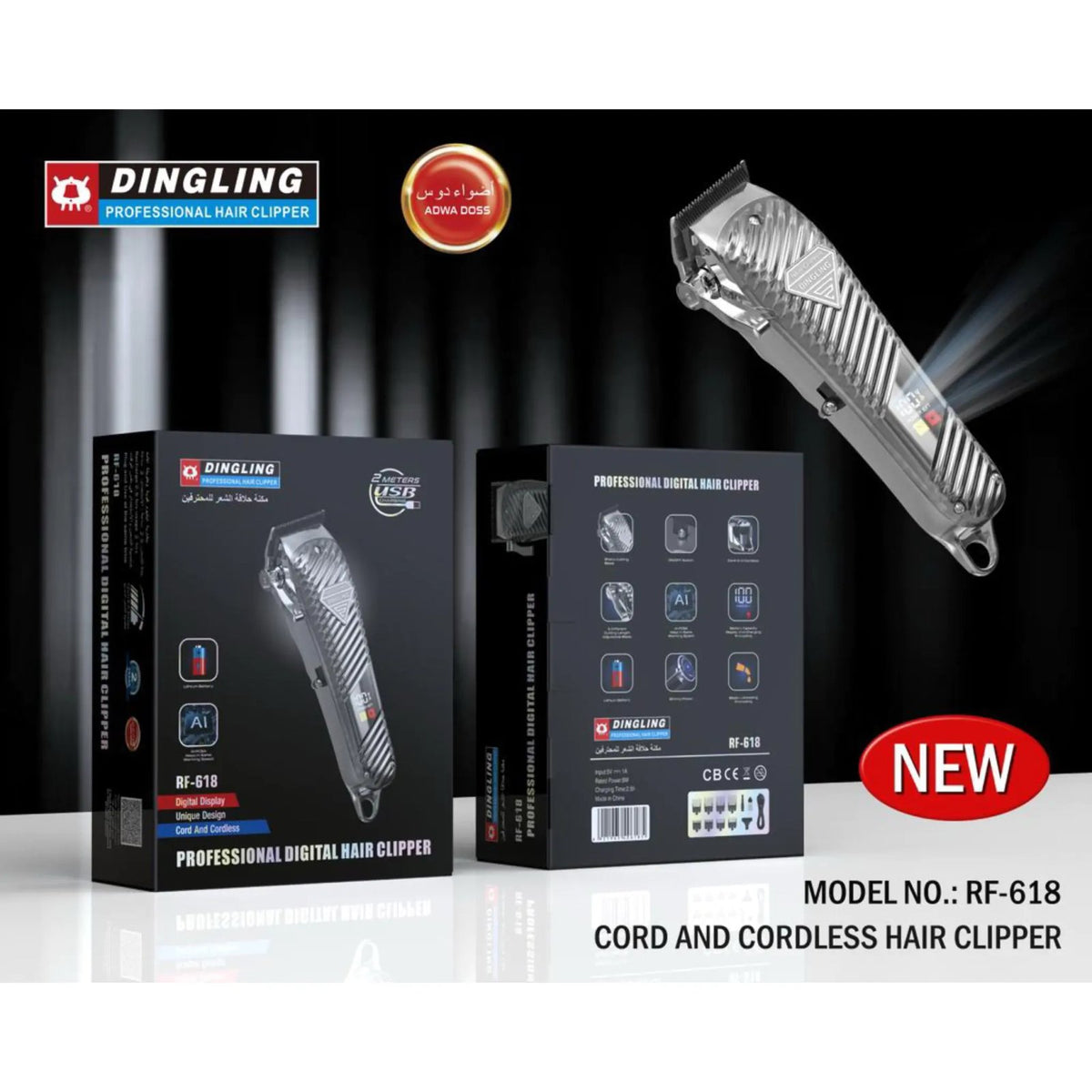 Cord And Cordless Hair Clipper 618